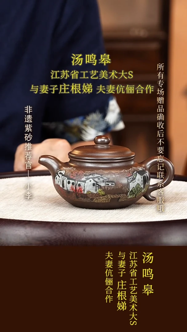 茶壶紫砂50 庄根娣 玫红金砂 仿古300cc