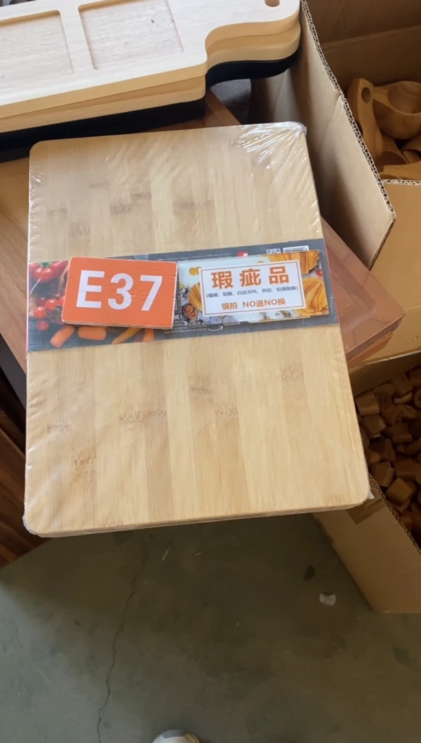 木闪购2025/12/15 E37 瑕疵品