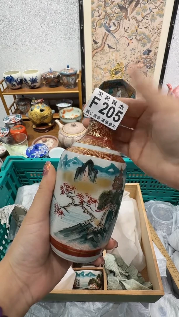 瓷片颜*曦茉莉甄选一号商品205