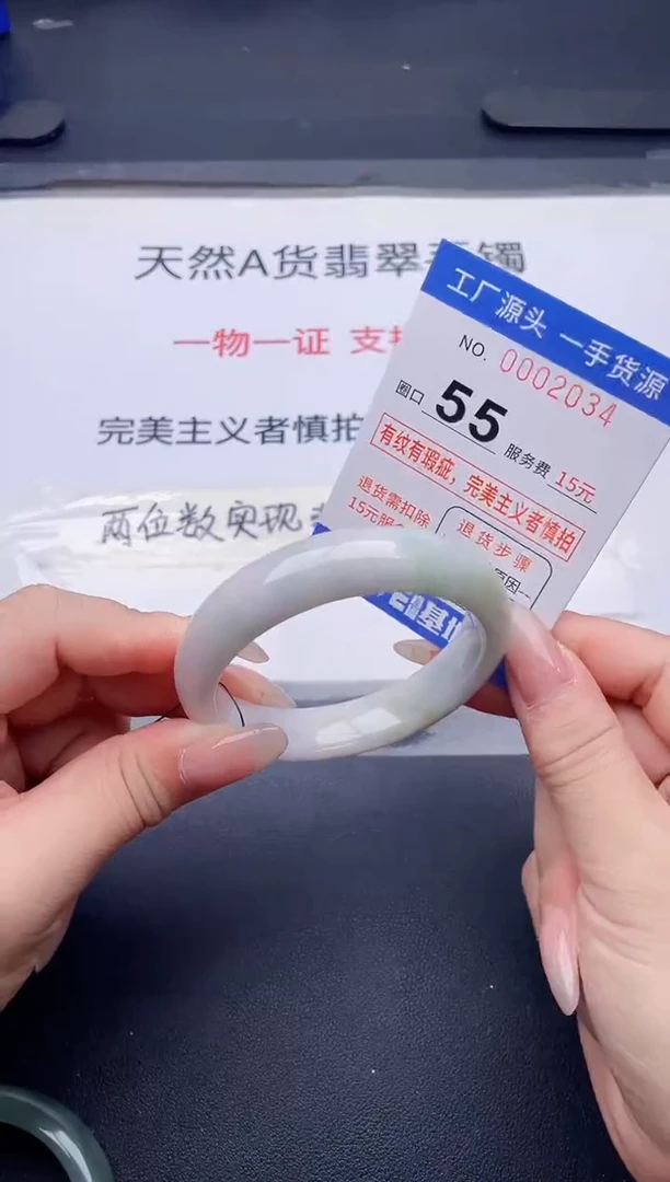 未镶嵌手镯翡翠翡翠手镯未镶嵌