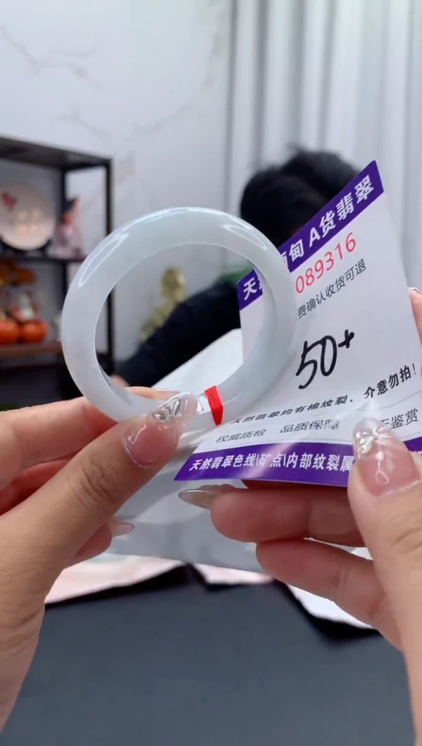 未镶嵌手镯翡翠有纹，完美者勿拍