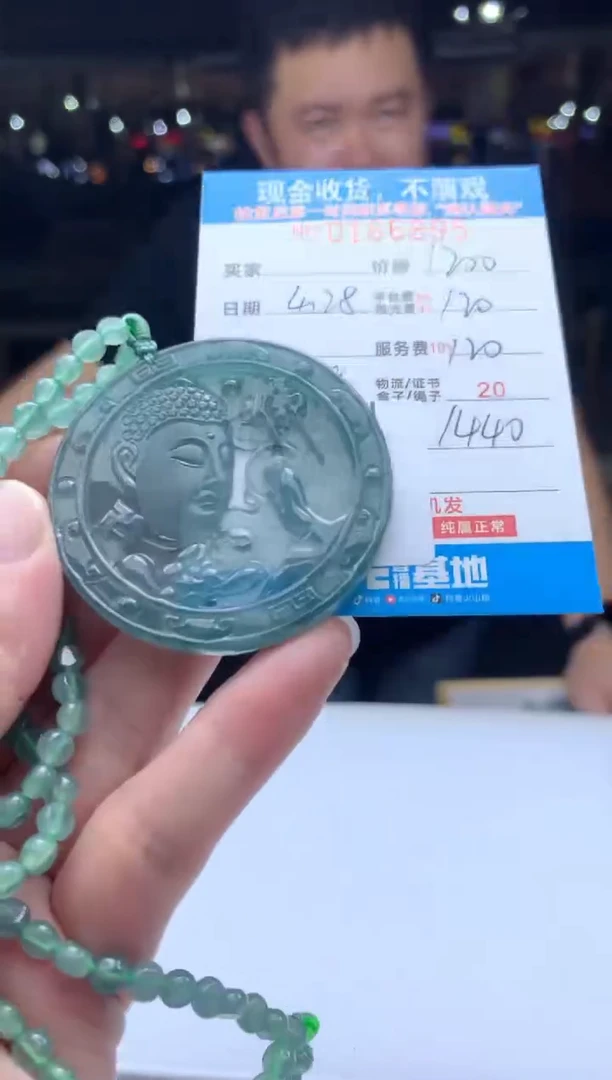 定制翡翠未镶嵌天然翡翠A货拍一发一