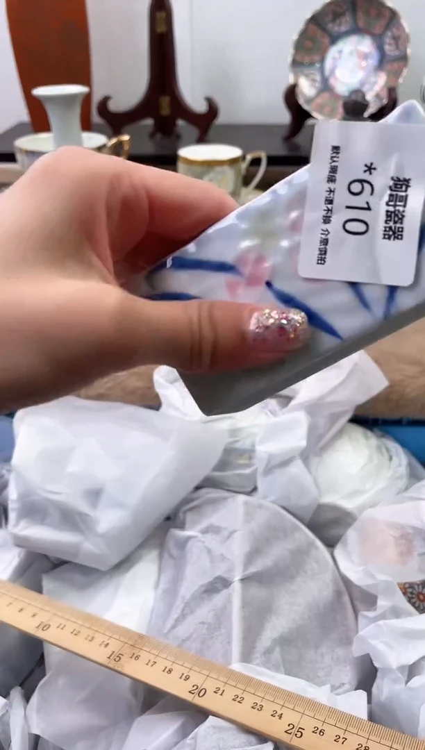 【闪购商品】瓷片610海外中古回流瓷器 默认瑕疵慎拍