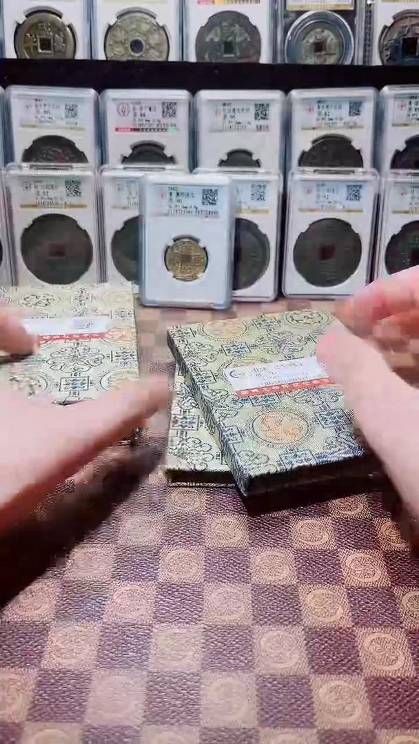 铜A576国标锦盒传世崇宁通92分抽示（鹏）