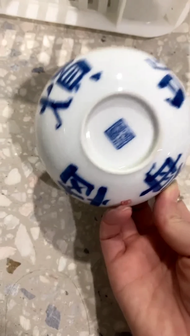 杯清仓（直播间福利价）