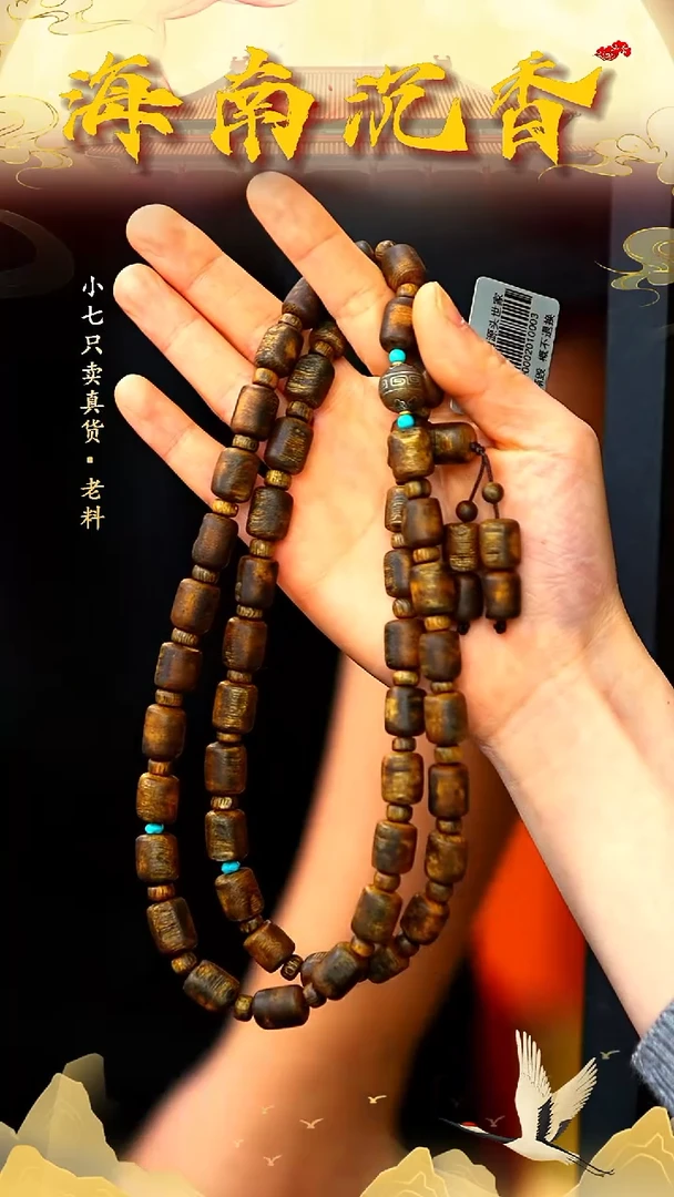沉香手串海南天然白棋老铁头料多圈-孤品