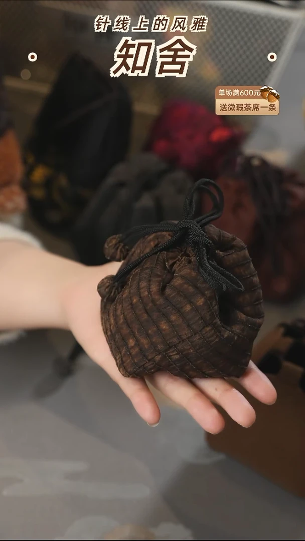 多福袋············