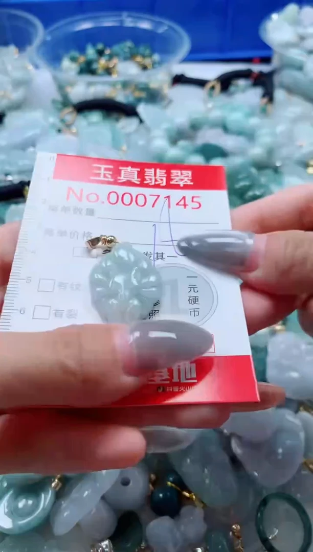 吊坠(不含链)未镶嵌翡翠7145