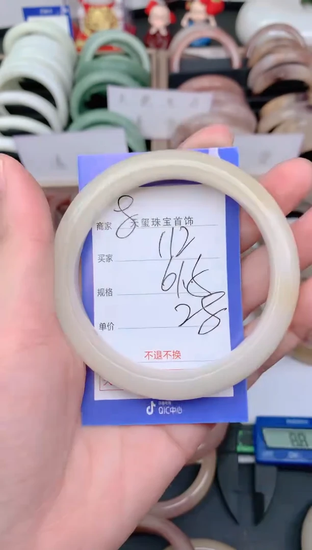 未镶嵌手镯石英质玉112