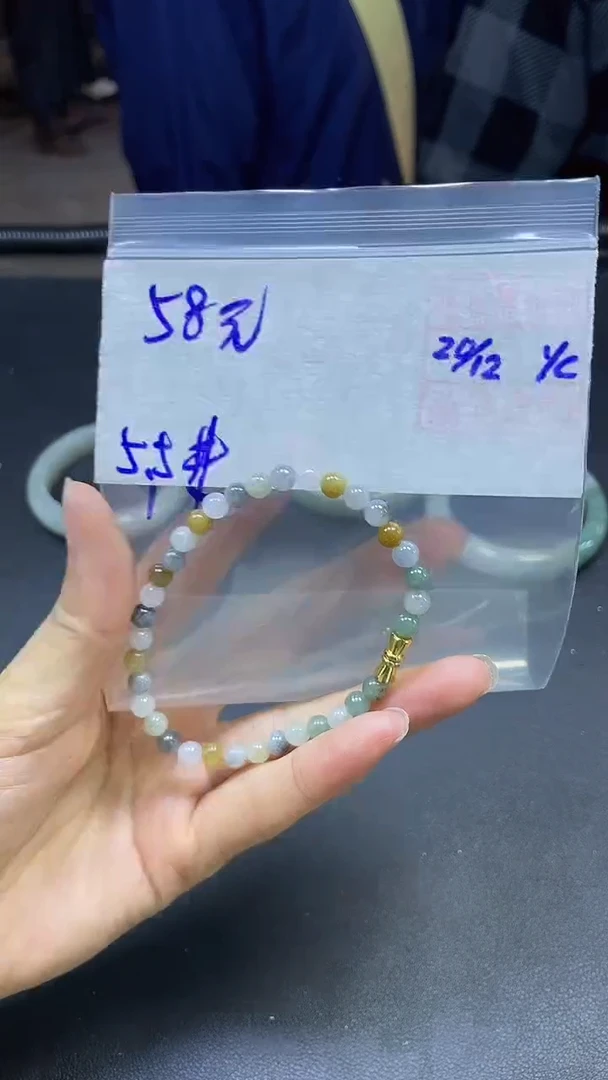 未镶嵌定制翡翠全21#58元多样性拍一发一毛货抛光