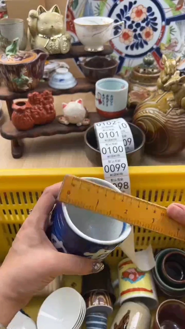 098默认微瑕，满20元包邮