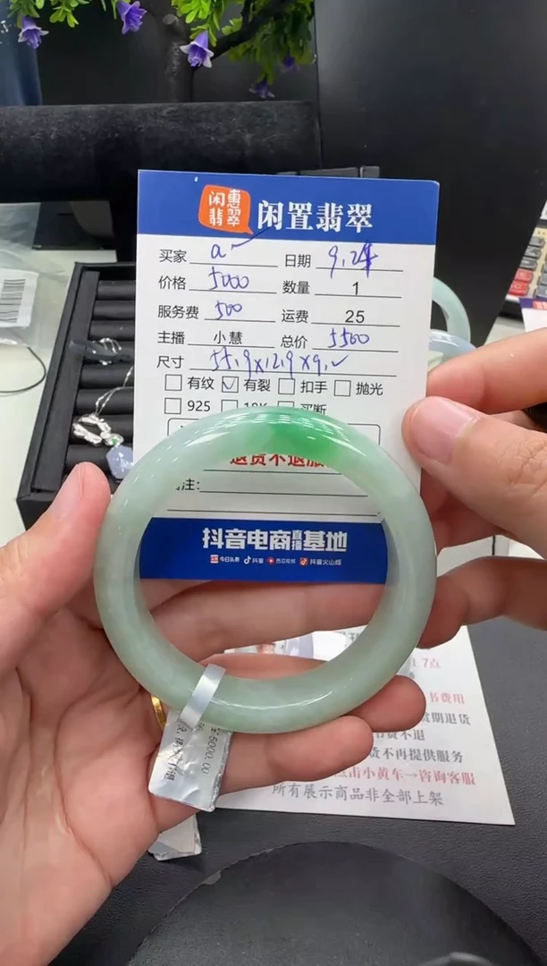 未镶嵌手镯翡翠α*翡翠手镯