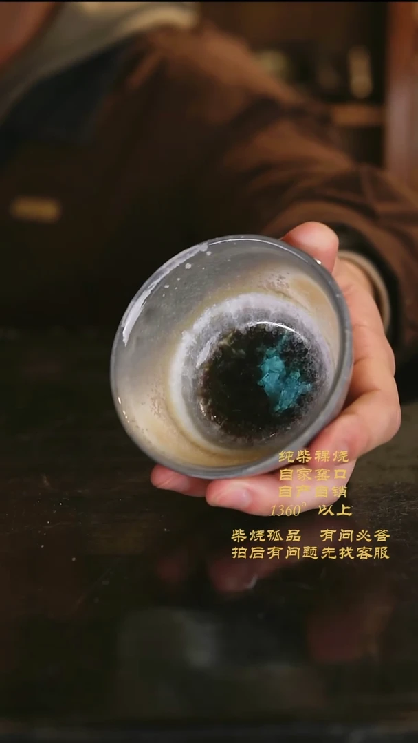 【闪购商品】新年景德镇纯柴裸烧0074