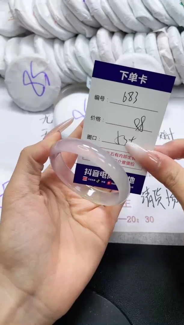 未镶嵌手镯玛瑙/玉髓683