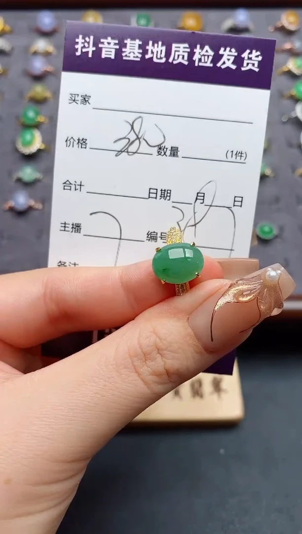 银S925镶嵌戒指翡翠.