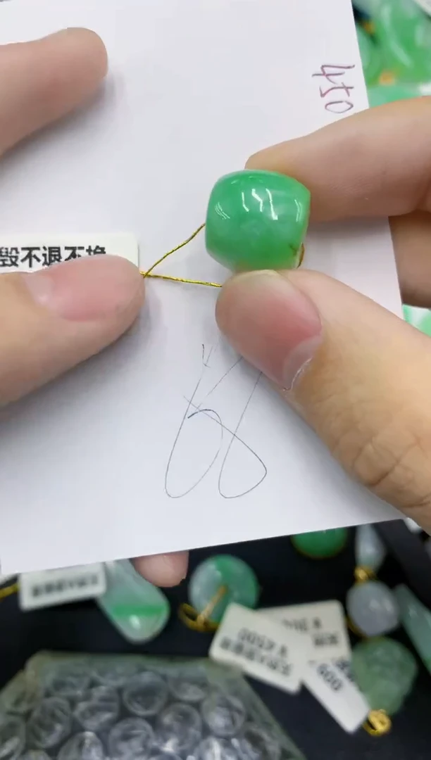 颈饰未镶嵌翡翠1111111111111