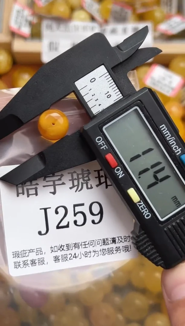 未镶嵌琥珀裸石蜜蜡珠子带瑕疵，介意勿拍