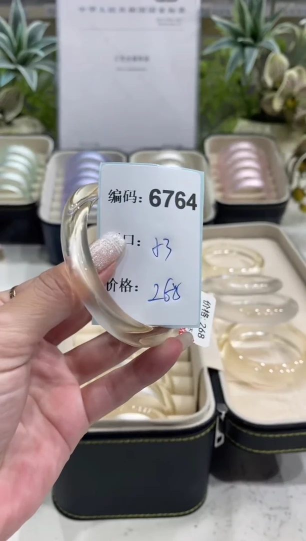 非金属无编码6764