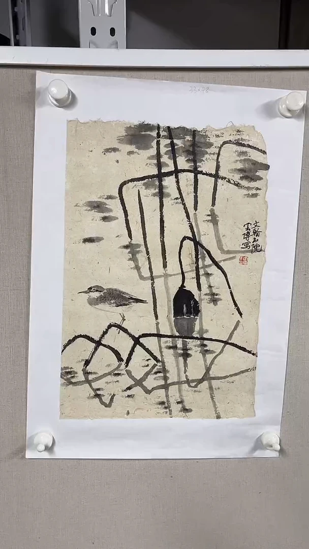 国画坤藏文化-61