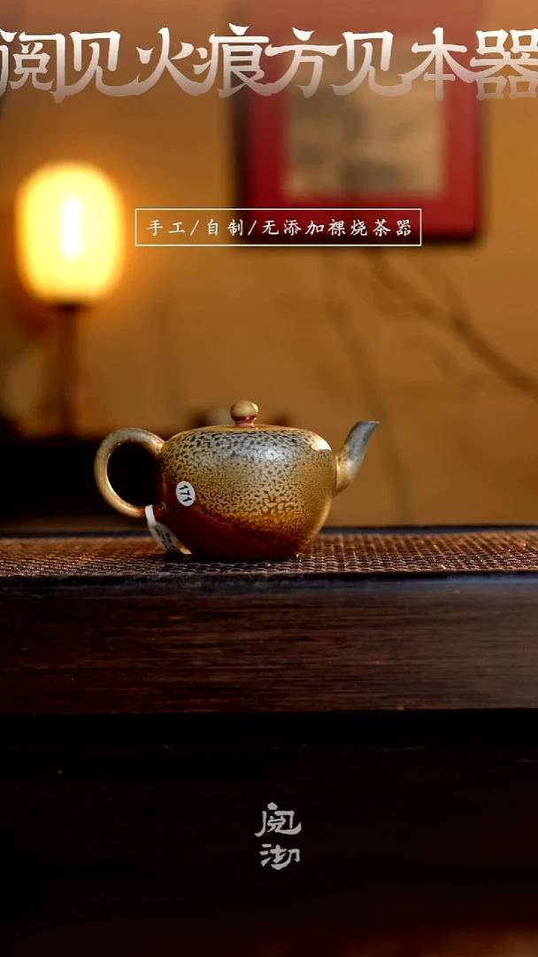 171美人尖壶
