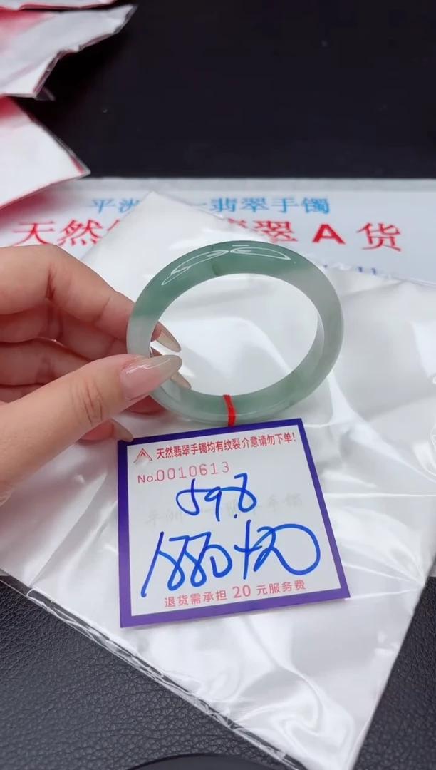【闪购商品】翡翠手镯未镶嵌111111111111111