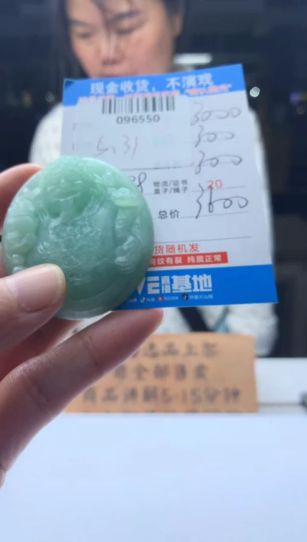 定制翡翠未镶嵌天然翡翠A货拍一发一