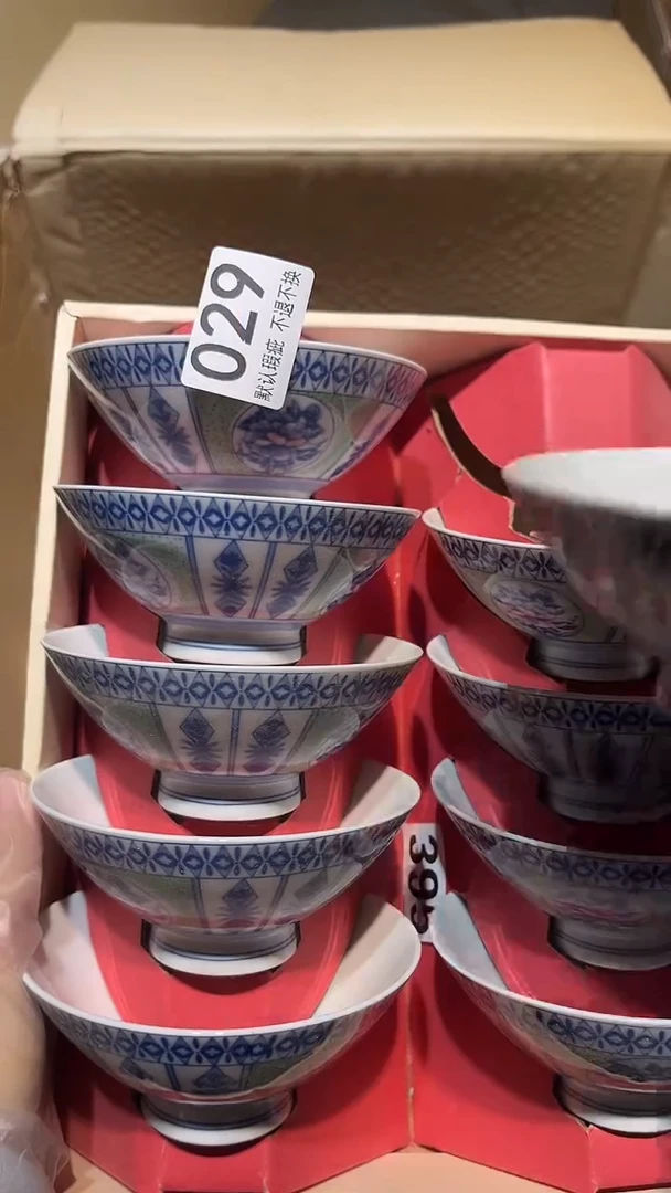 原**秋中古闪购链接029