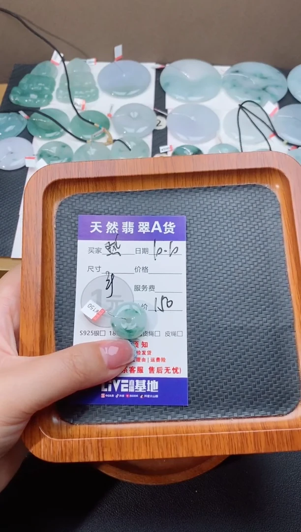 颈饰未镶嵌翡翠热**✨天然翡翠平安扣