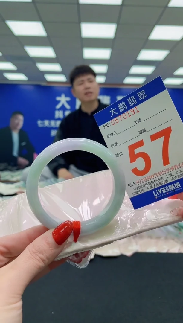 未镶嵌手镯翡翠AAAAAAAAAAAAAAAAAAAA