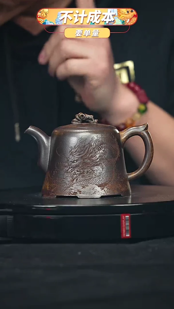 【闪购商品】宜兴原矿高端紫砂