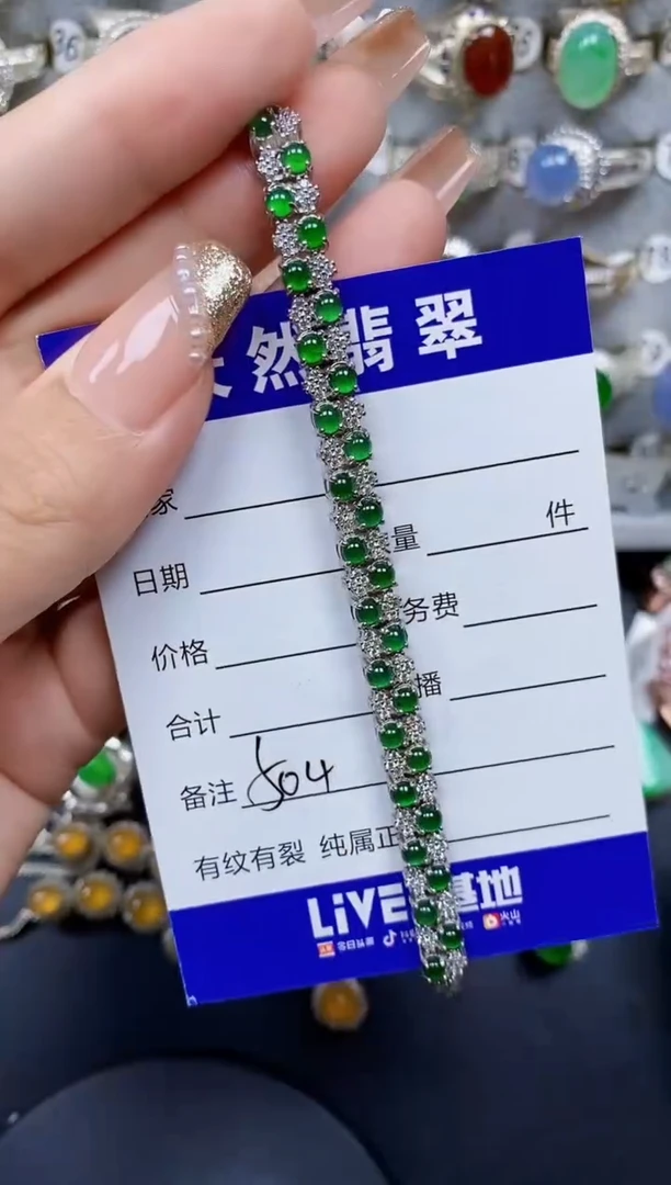 银S925镶嵌手链翡翠504
