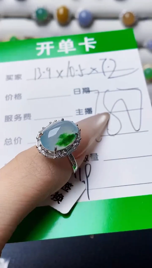 银S925镶嵌戒指翡翠3169