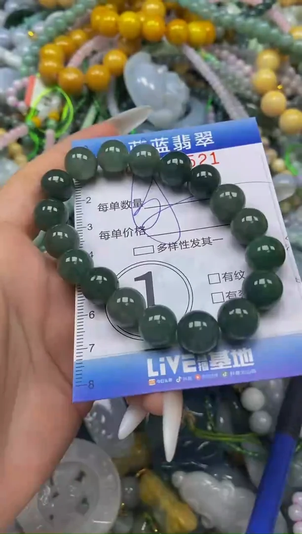 颈饰未镶嵌翡翠闪购0351521