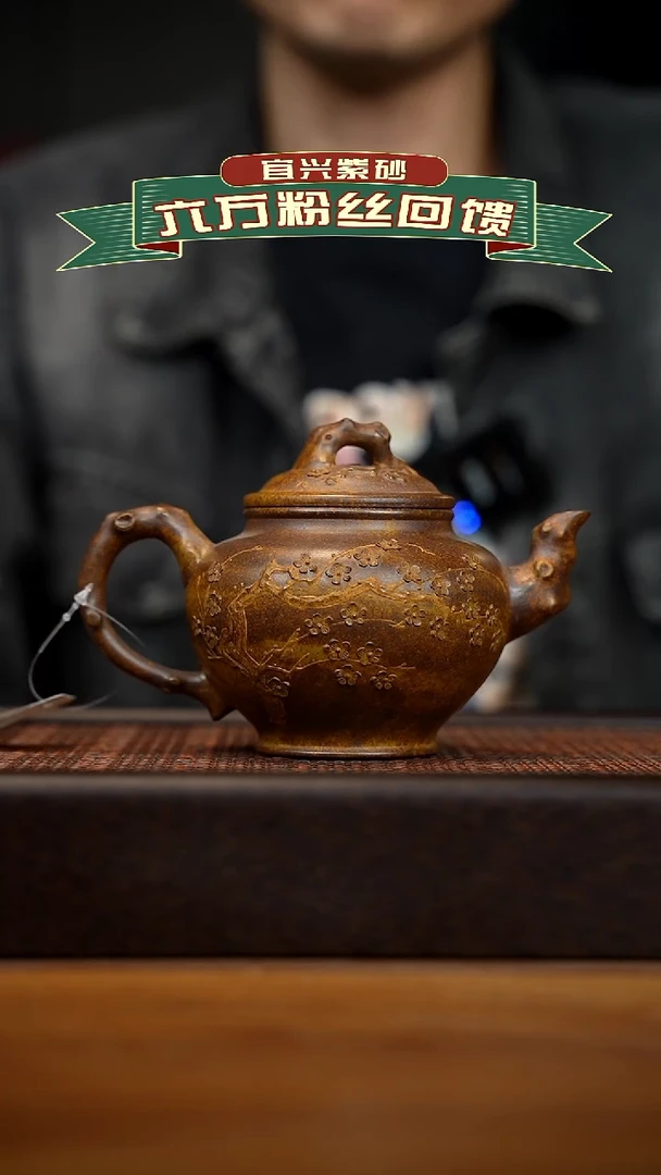 茶壶紫砂宜兴原矿 紫砂手工紫砂壶容量340cc