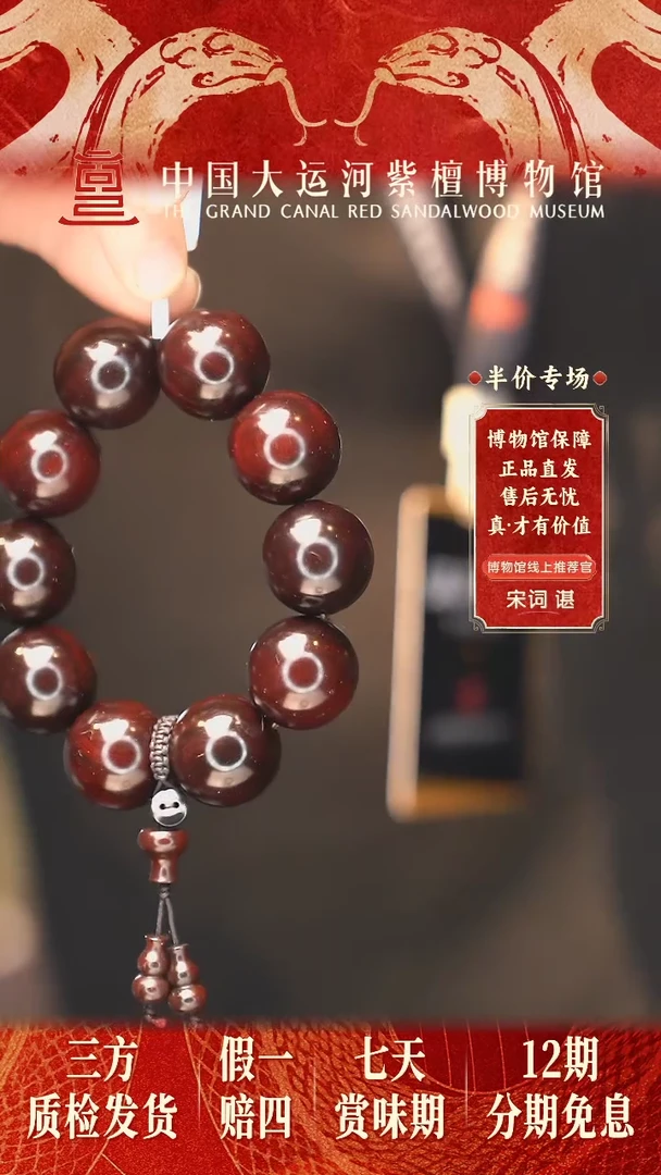 【闪购商品】小叶紫檀吊坠2.5*10 金星多样性发其一