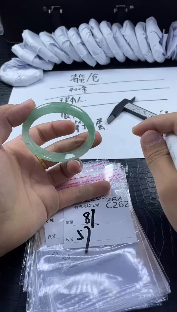 时尚冰透女款精美美人镯C262