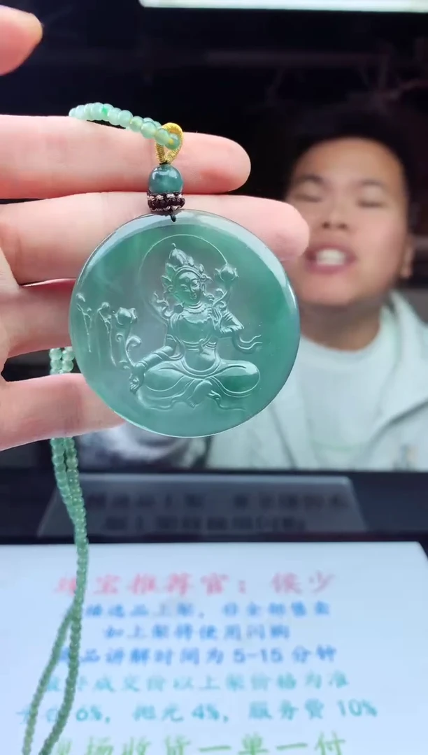 未镶嵌定制翡翠天然A货翡翠拍一发一
