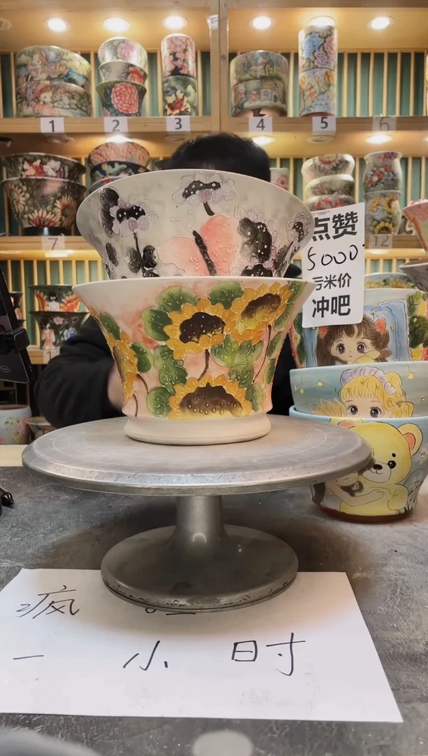 陶默认微瑕一物一拍1226-105-2个