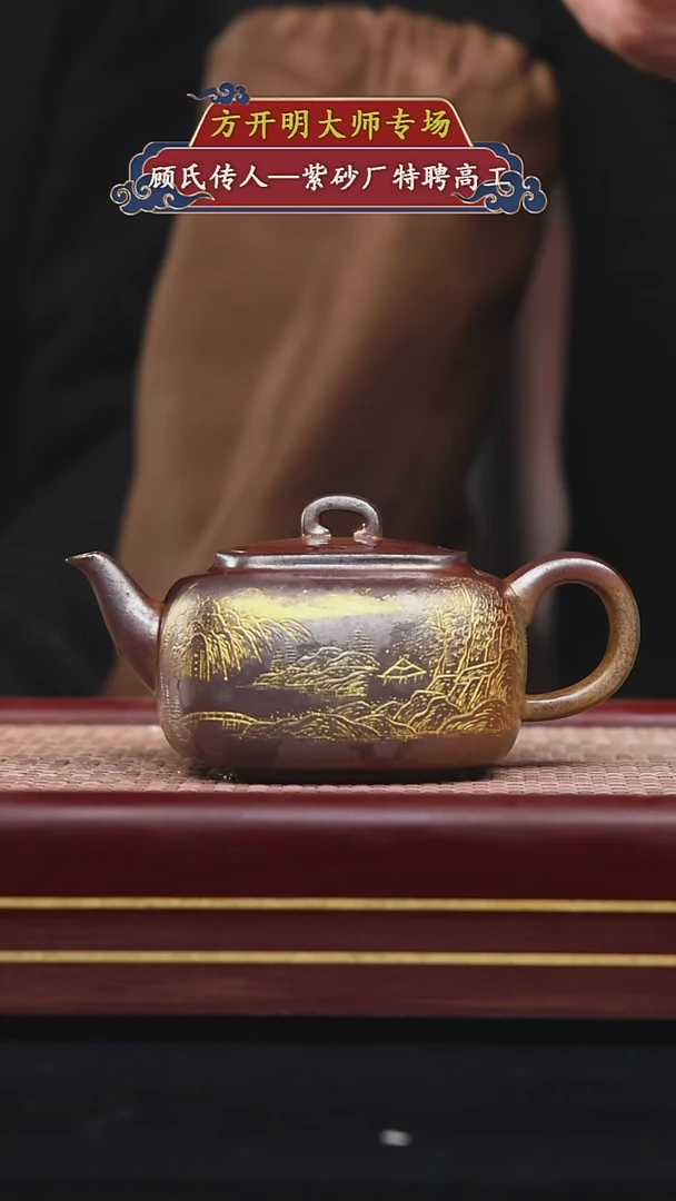【闪购商品】紫砂茶壶碧壶金弟原矿紫砂壶