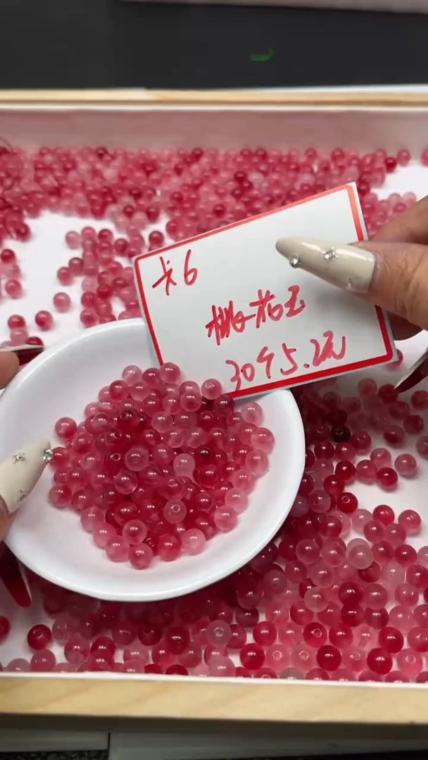 未镶嵌散珠玛瑙/玉髓B109 桃花 玉6mm30个5.2元