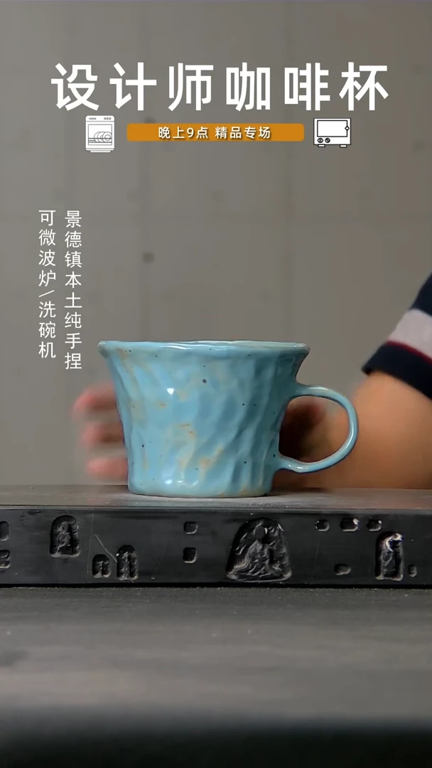 751食品级设计师手作