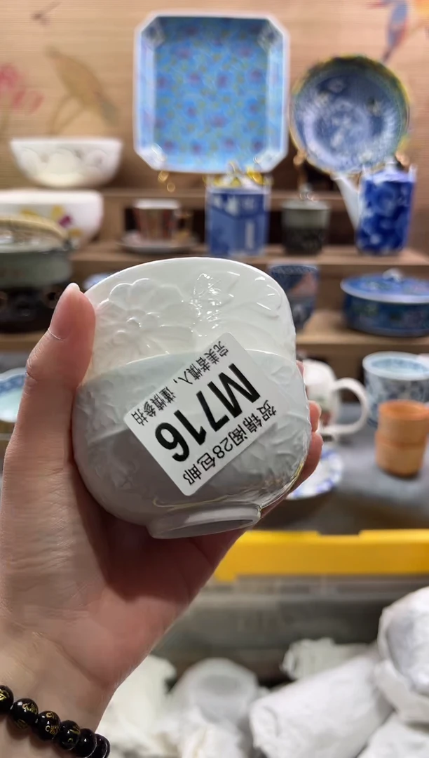 【闪购商品】瓷片当天满28米包邮M716