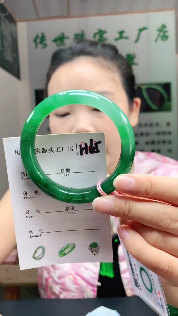 未镶嵌手镯石英质玉58+