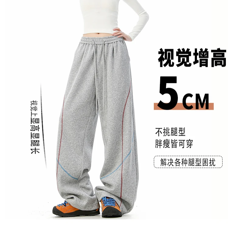 撞色哈苏线运动卫裤男女秋高街潮牌阔腿长裤复古垂感休闲裤子