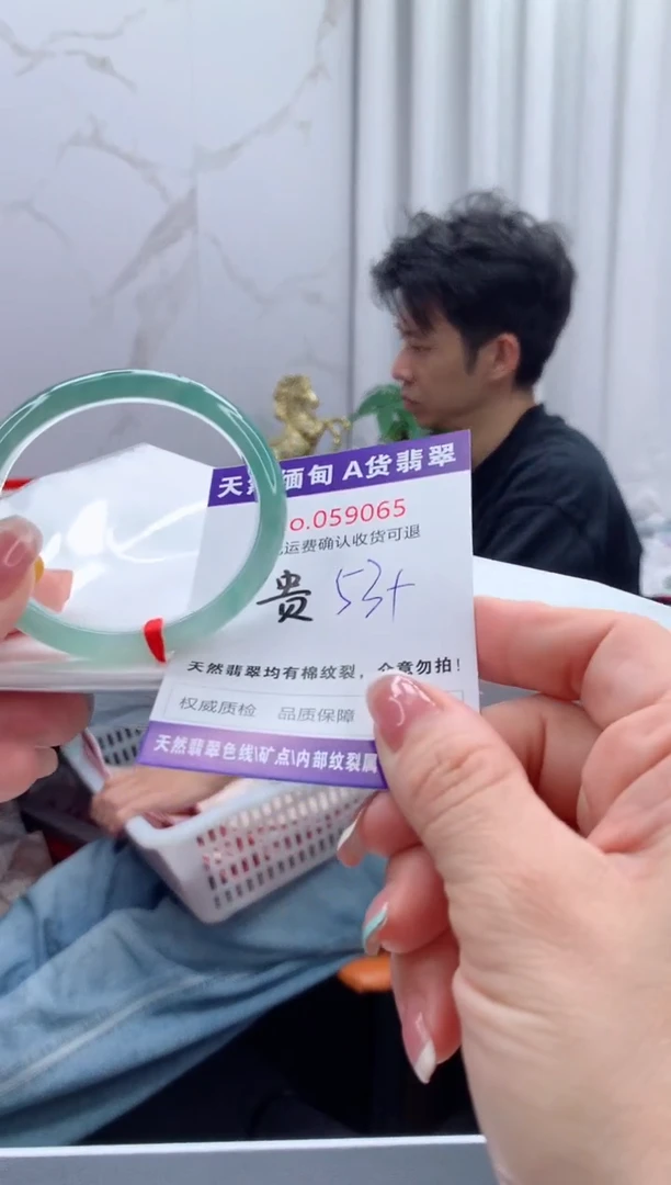 翡翠手镯（贵妃镯）未镶嵌有纹，完美者勿拍