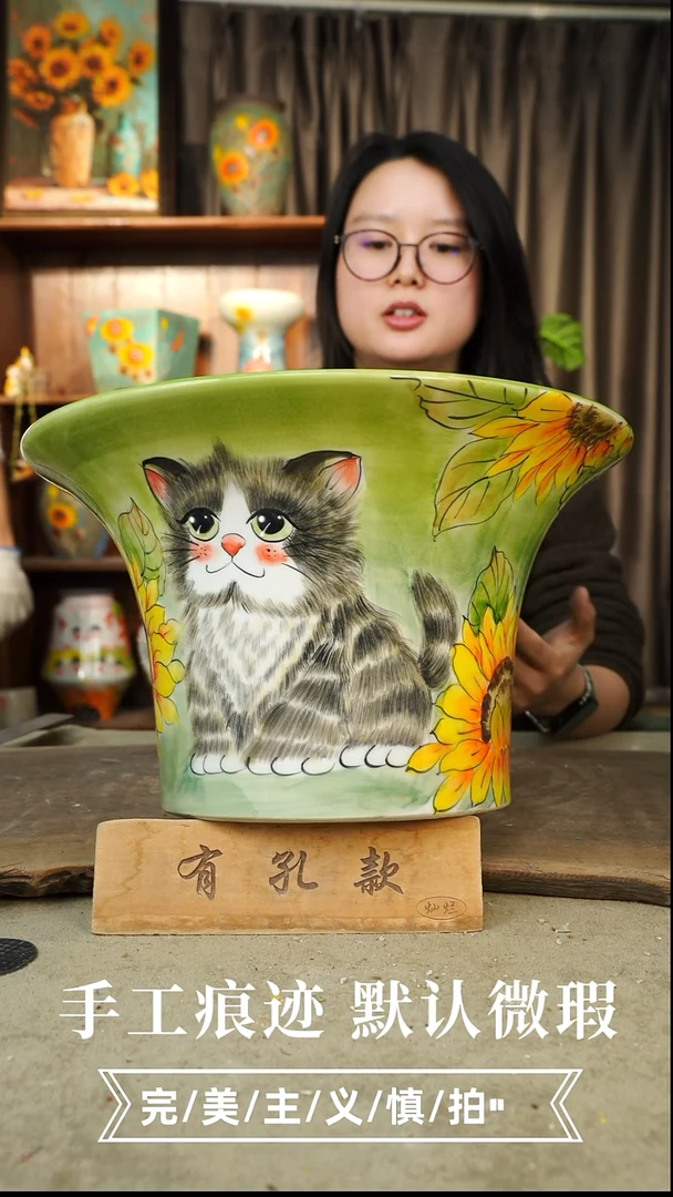 摆件5-126手工花器口35高21有孔误差1-2默认微瑕