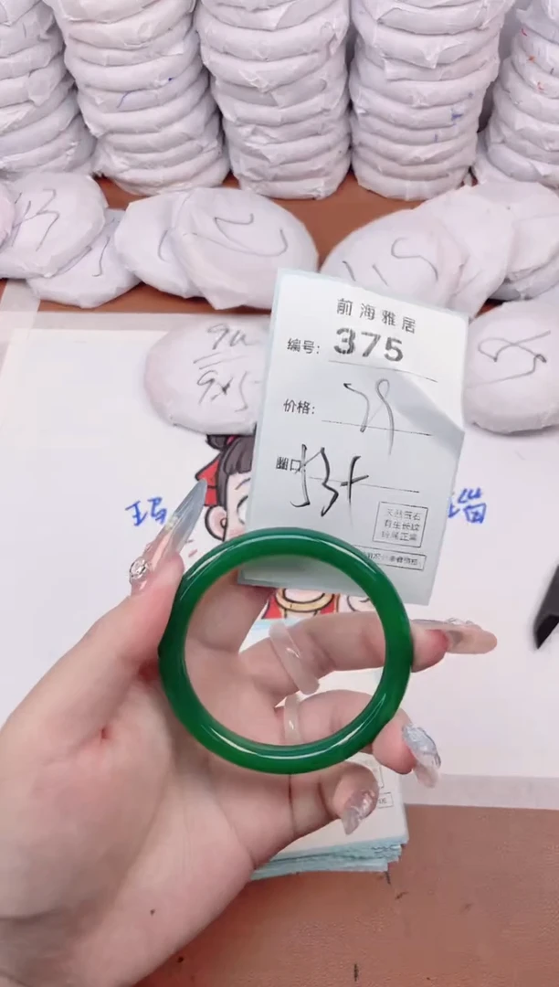 【闪购商品】玛瑙/玉髓手镯未镶嵌375