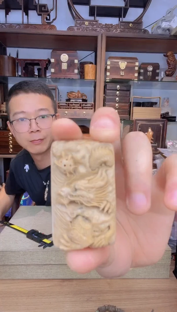 乌木类书架大****哥977猛犸咖料龙牌30.3克