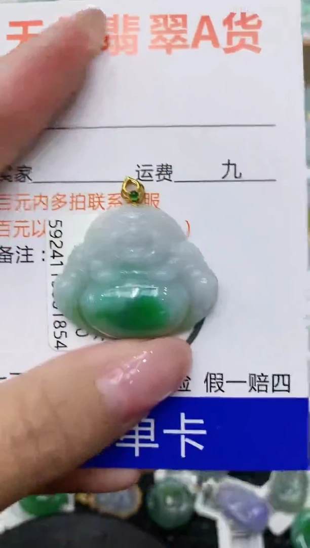 翡翠18K金镶嵌颈饰11111111111