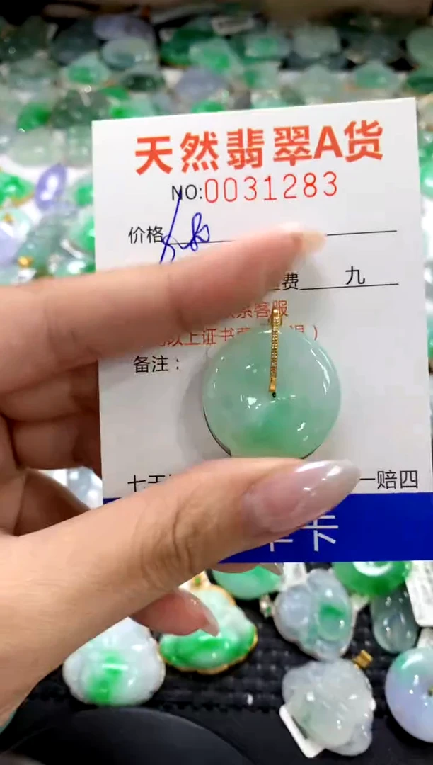 颈饰18K金镶嵌翡翠1111111111111111